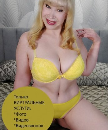 Проститутка Севастополь : Рита